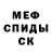 КОКАИН Fish Scale AdmiralHotdog _
