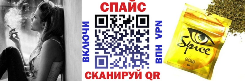Купить закладки  Белёв  БУТИРАТ 99% 