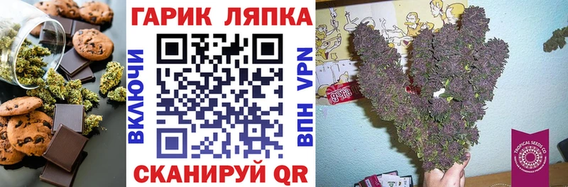Купить  Белёв  Canna-Cookies конопля 
