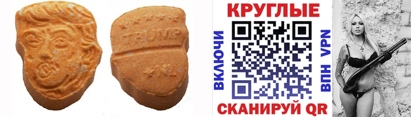 ЭКСТАЗИ 280 MDMA  Купить закладки  Белёв 