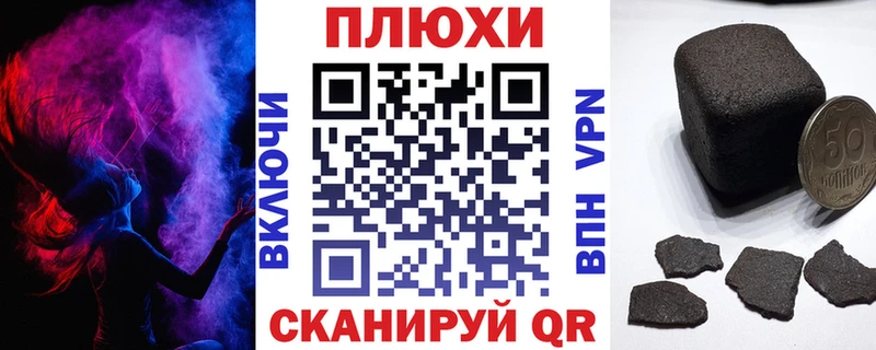 Купить закладки  Белёв  ГАШ убойный 