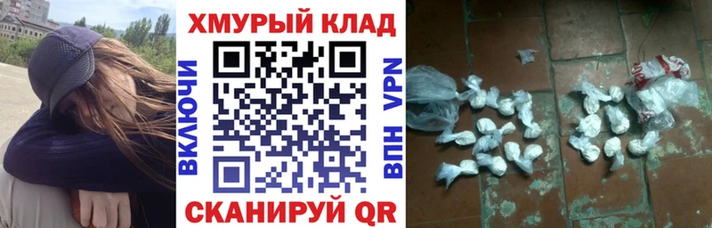 Купить закладки  Белёв  Героин хмурый 