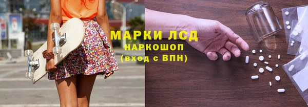 ALPHA-PVP Дмитров