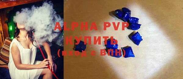 ALPHA-PVP Дмитровск