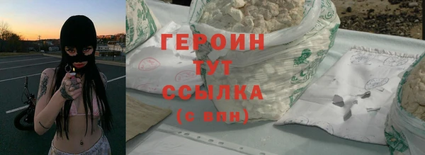 ALPHA-PVP Дмитров