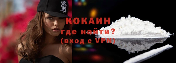 ALPHA-PVP Дмитров