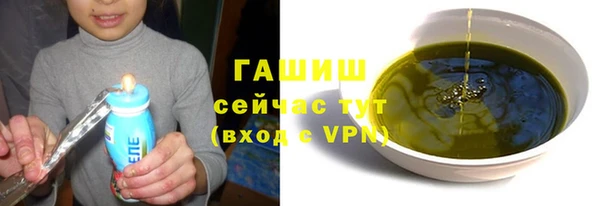 ALPHA-PVP Дмитров