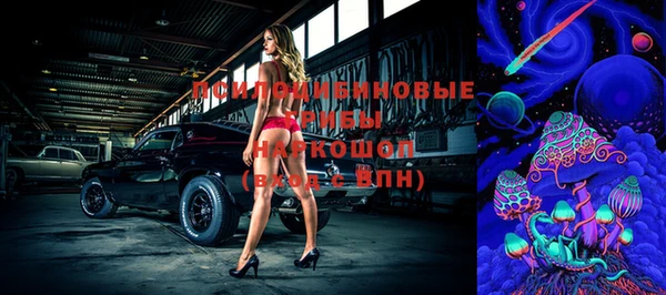 ALPHA-PVP Дмитров