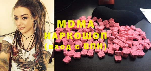ALPHA-PVP Дмитровск
