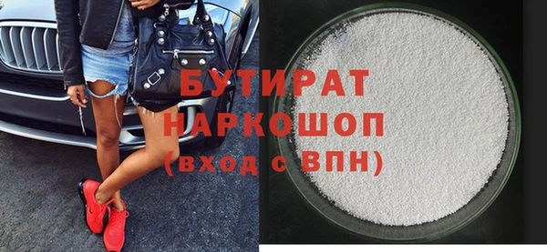 мескалин Дмитриев