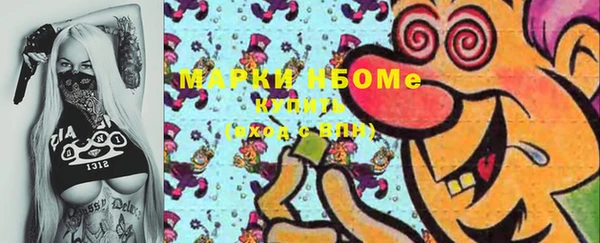 мескалин Дмитриев