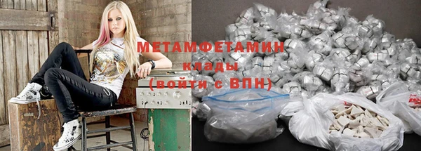 ALPHA-PVP Дмитров