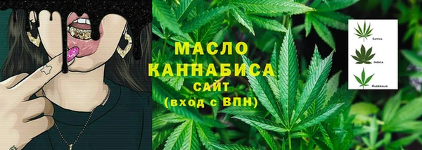 ALPHA-PVP Дмитровск