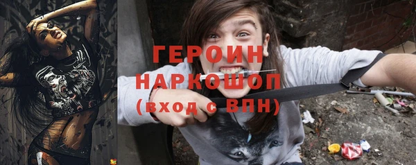 мескалин Дмитриев
