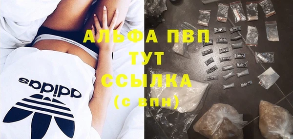 ALPHA-PVP Дмитровск