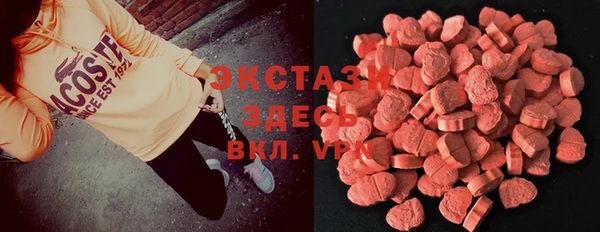 MDMA Premium VHQ Елизово