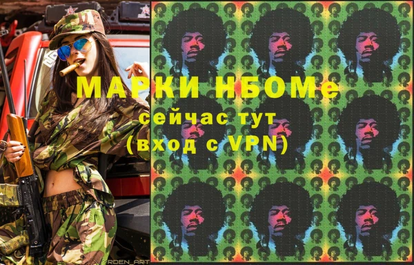 ALPHA-PVP Дмитров