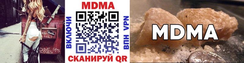 MDMA VHQ  Купить где  Белёв 
