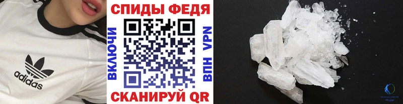 Метамфетамин пудра  Купить  Белёв 
