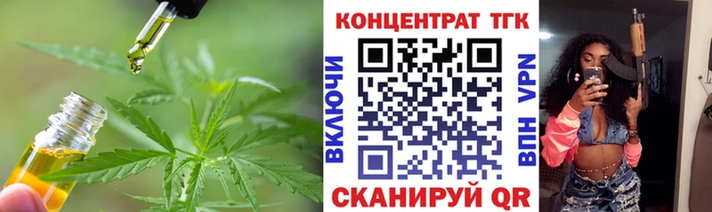 ТГК Wax  Купить закладки  Белёв 