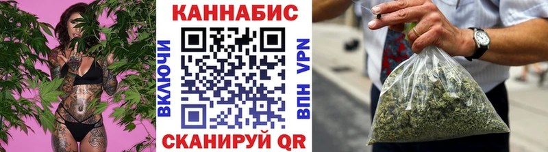 Купить  Белёв  МАРИХУАНА планчик 
